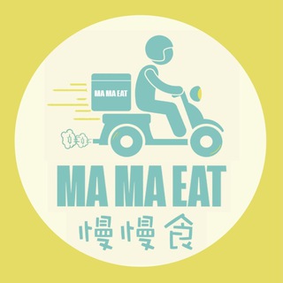 MaMaEat慢慢食 - mamaeat