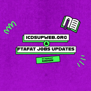 Ftafat Jobs Updates - icdsupweb