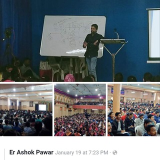 Science & Tech by Ashok Pawar - सजीवांचे वर्गीकरण