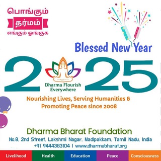 Om Sri Kodi Baba Aalayam - For Global Peace & Universal Harmony - kodi baba