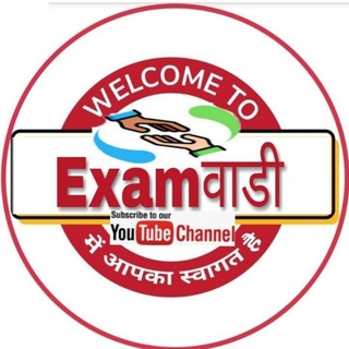 Examwadi - dopmah20