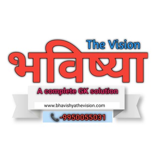 Ramkishan chhimpa online classes - लाख बख्श की उपाधि