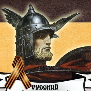 Русские Новости ????