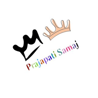 Prajapati samaj - prajapati vaivahik patrika