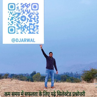 Rajasthan All Exam Gk&GS By Dinesh jarwal - शेख निजामुद्दीन औलिया किस सूफी संत के शिष्य थे