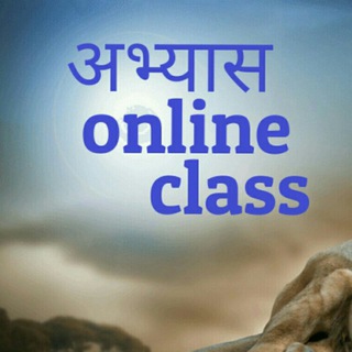 Abhyas online class - online abhyas