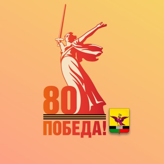 Администрация Сковородинского района