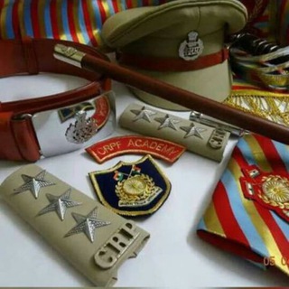 2020 - महिला व बाल विकास अधिकारी प्रश्नपत्रिका