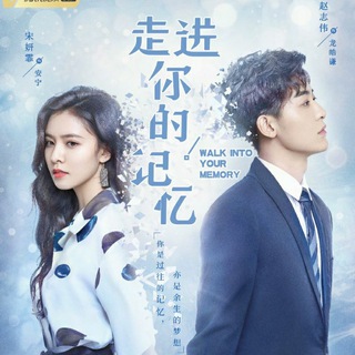 Walk Into Your Memory [K-Drama Family] - walk into your memory