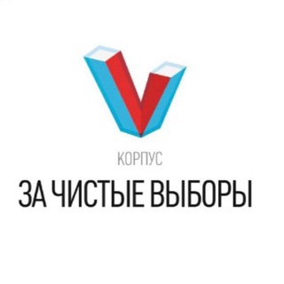 Корпус 