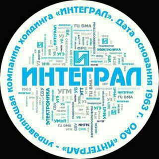 Integral. Интеграл - Telegram Channel