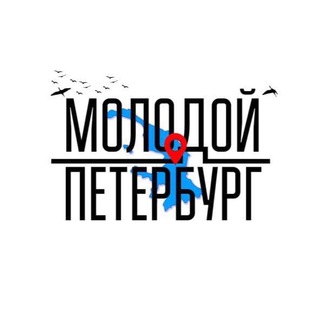 Чат Молодого Петербурга