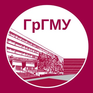 ГрГМУ официальный канал - Telegram Channel