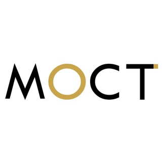 МОСТ