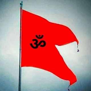 ??? हिंदू राष्ट्र ???