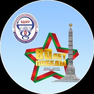 BSMU_official - Telegram Channel
