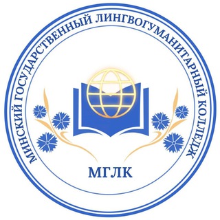 Филиал МГЛУ - Telegram Channel