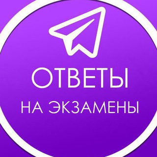 ВПР ОТВЕТЫ | 2022