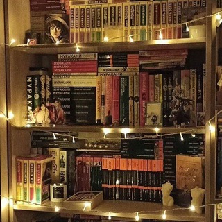 С миру по нитке / Литература