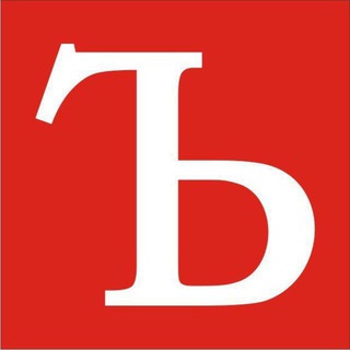 Говори правильно?