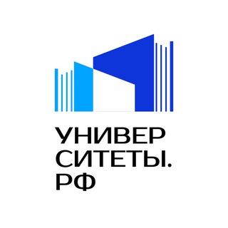 Университеты РФ