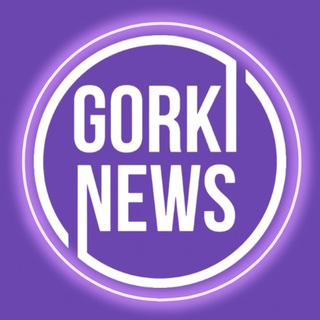 GorkiNEWS - Telegram Channel