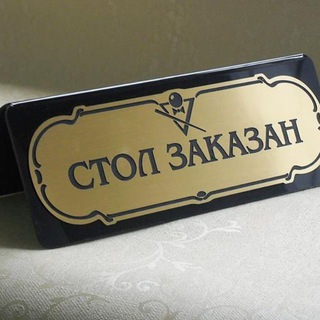 Максим Тесли - максим тесли