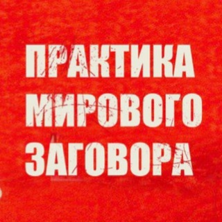 ?Рубежи Президент Гордон? - Telegram Channel