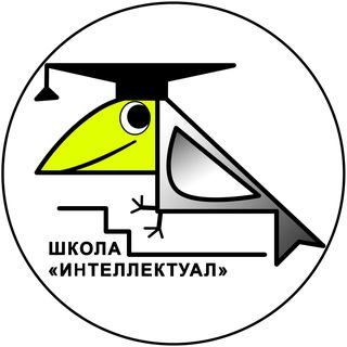 Школа 