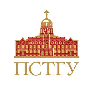 ПСТГУ