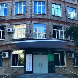 Финансово-технологический колледж СГАУ