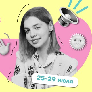 Летний ликбез?