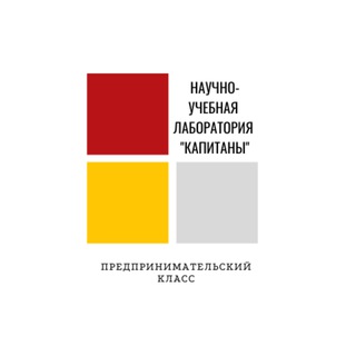Предпринимательский класс в московской школе