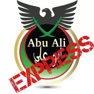 Abu Ali Express in English - ali express english