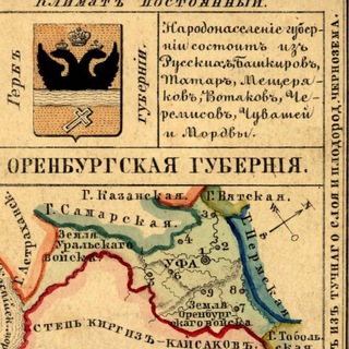 Familio | Генеалогия Оренбуржья