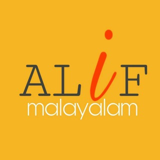 telegram channel Alif malayalam movie