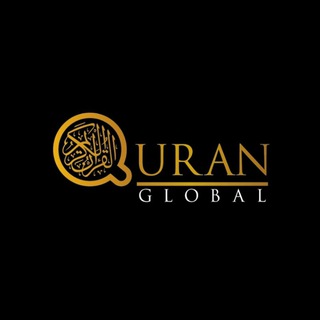 Quran Global - мухаммад тарик