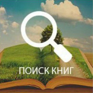 ? Книги Поиск Флибуста.