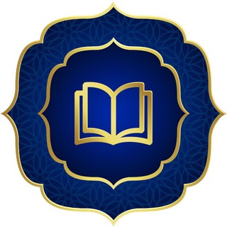 Исламские Книги ?