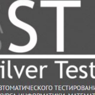 silvertests-support - silvertests