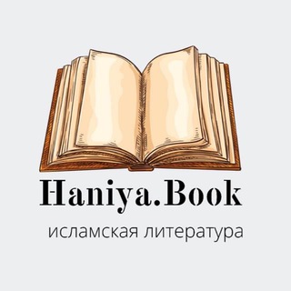 Haniya_book