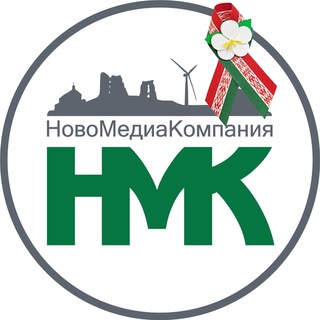 Новае жыццё - Telegram Channel