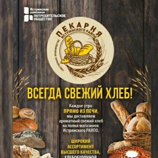 Заказ нан кунград????? - патир нан