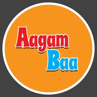 Aagam Baa - agam baa