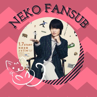 Neko Fansub - neko fansub