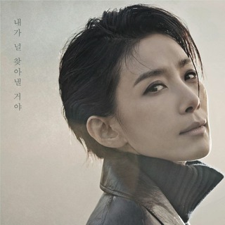 Nobody Knows [K-Drama Family] - nobody knows kdrama