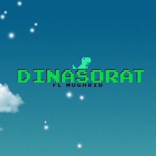 DINASORAT OFFICIEL© - dinasorat