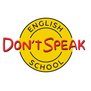 Don't Speak ! Как быстро и эффективно учить английский ! Андрей Гуляев