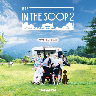 BTS In The Soop 2 - bts discord server