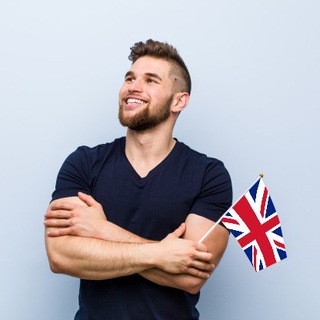 Английский